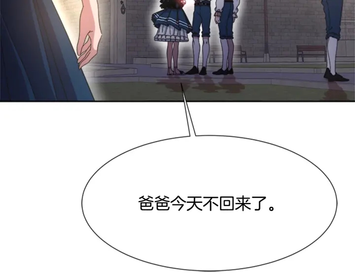第123话 谁的孩子120