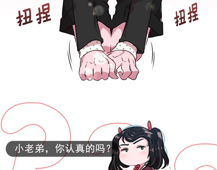 序章 重生后，我全家都是大佬49