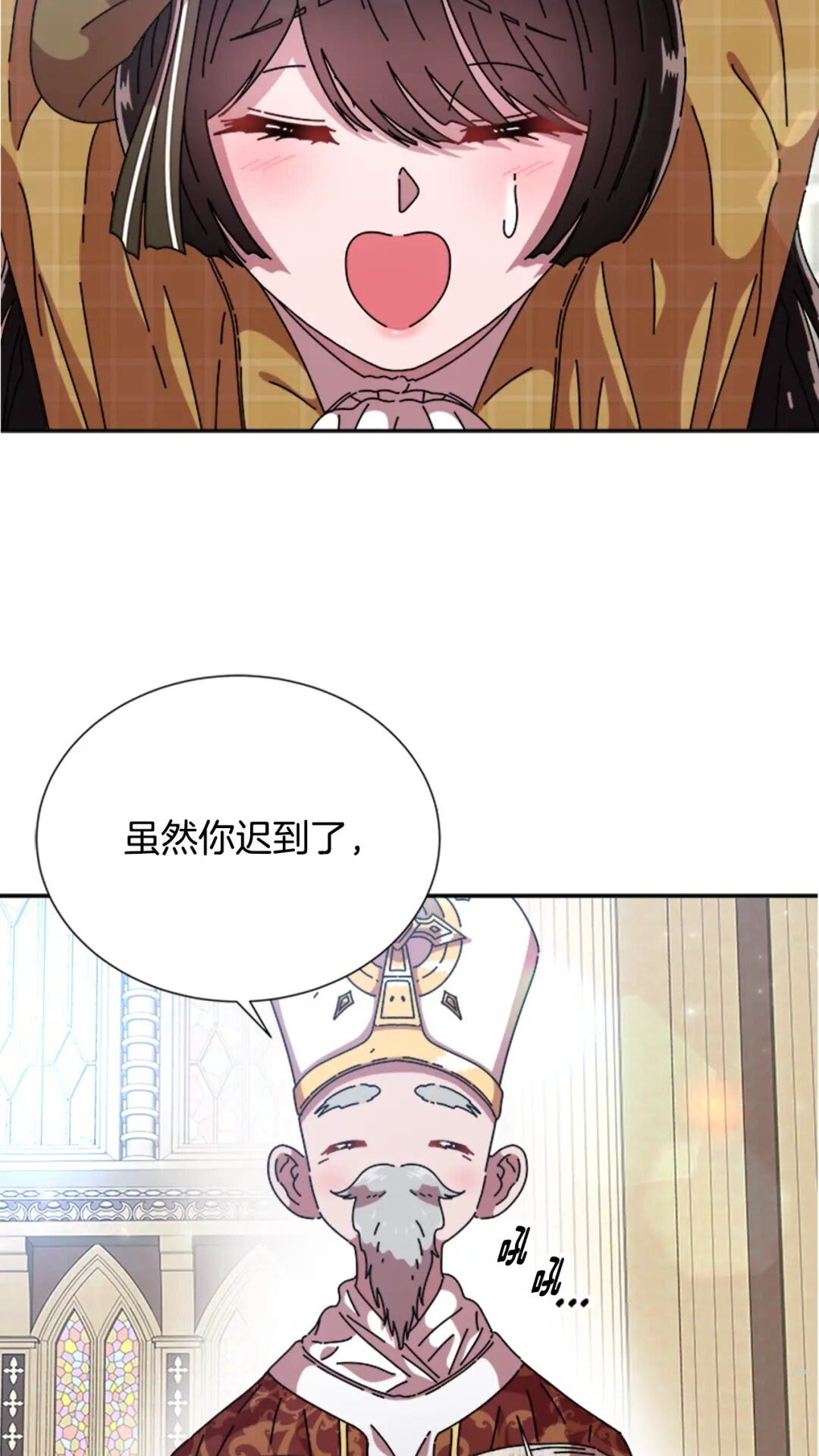 第78话 怪怪的学院校长76