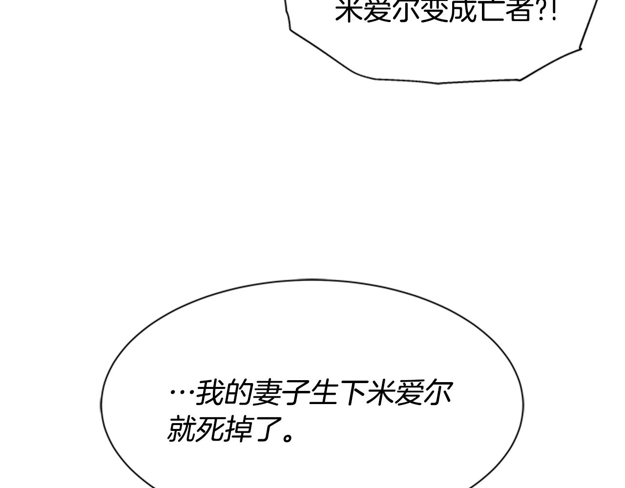 第134话 公主得救54