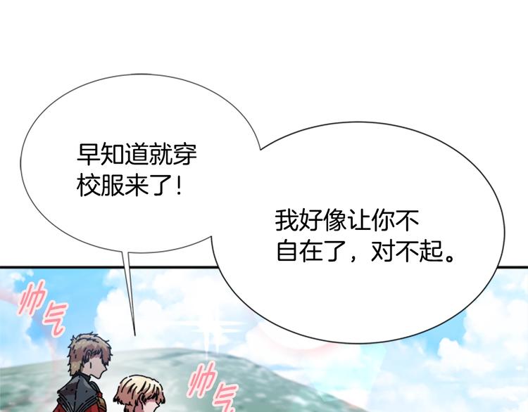 第92话 这是魔王蜀黍？？？31