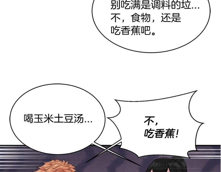 第5话 相爱相杀的养父养母107