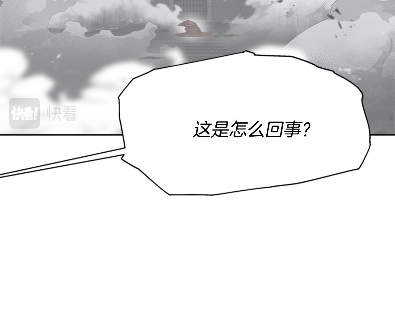 第134话 公主得救159