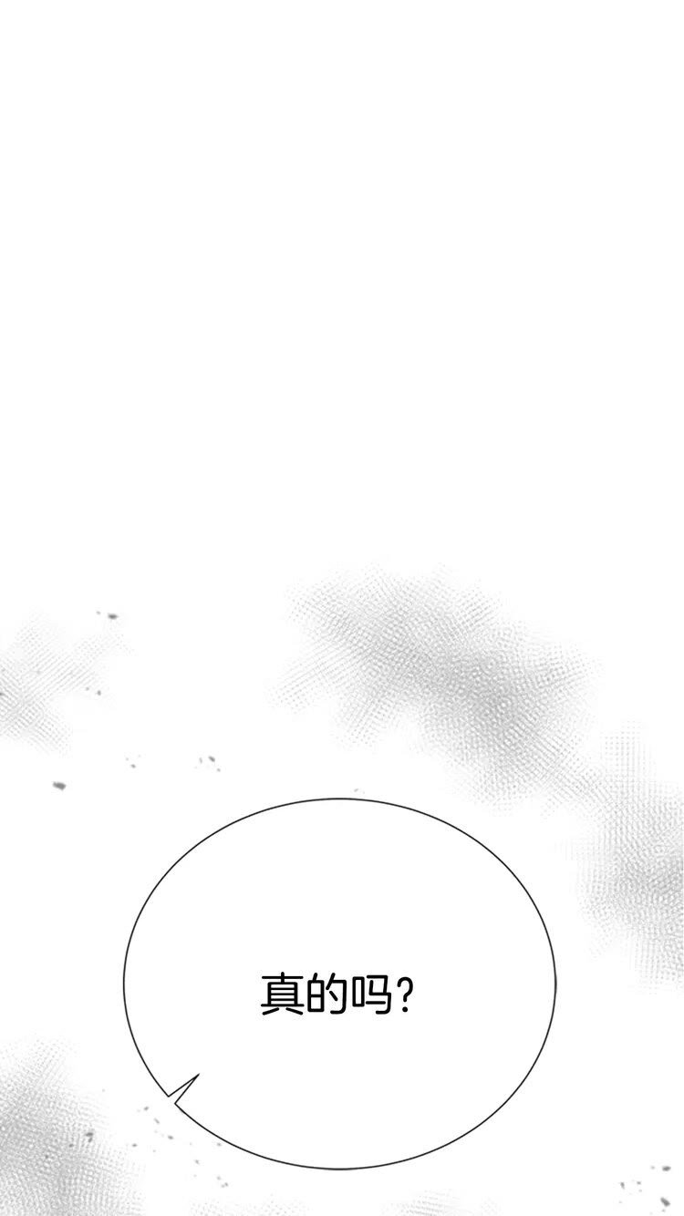 第68话 怎么哭了？22