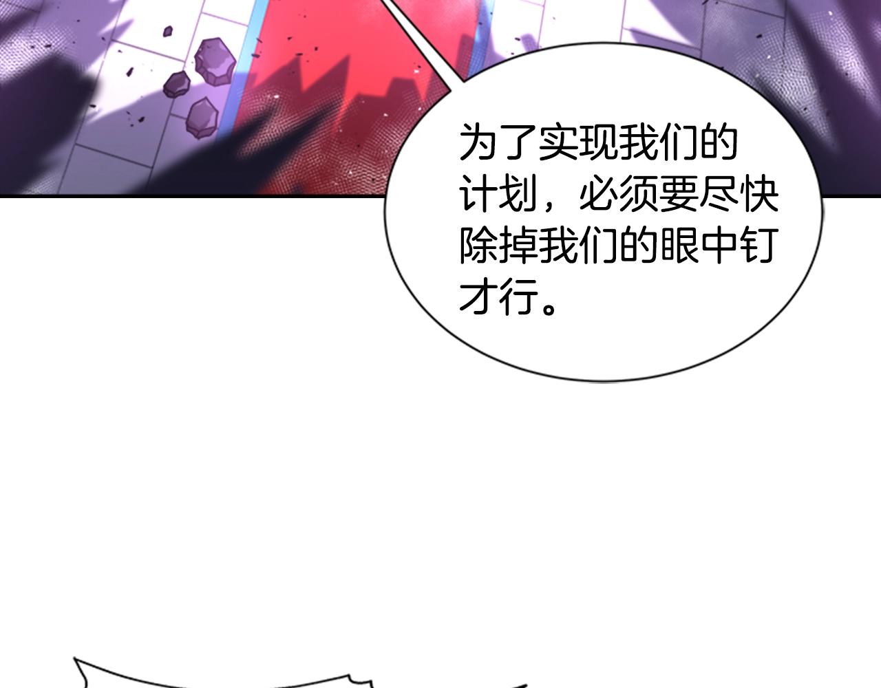 第40话 兔兔这么可爱90