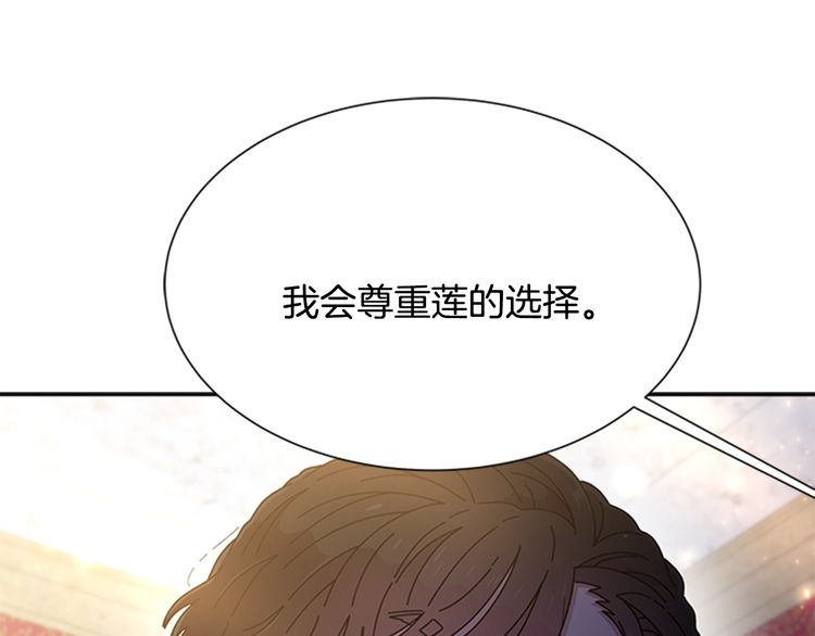 第94话 选谁？48