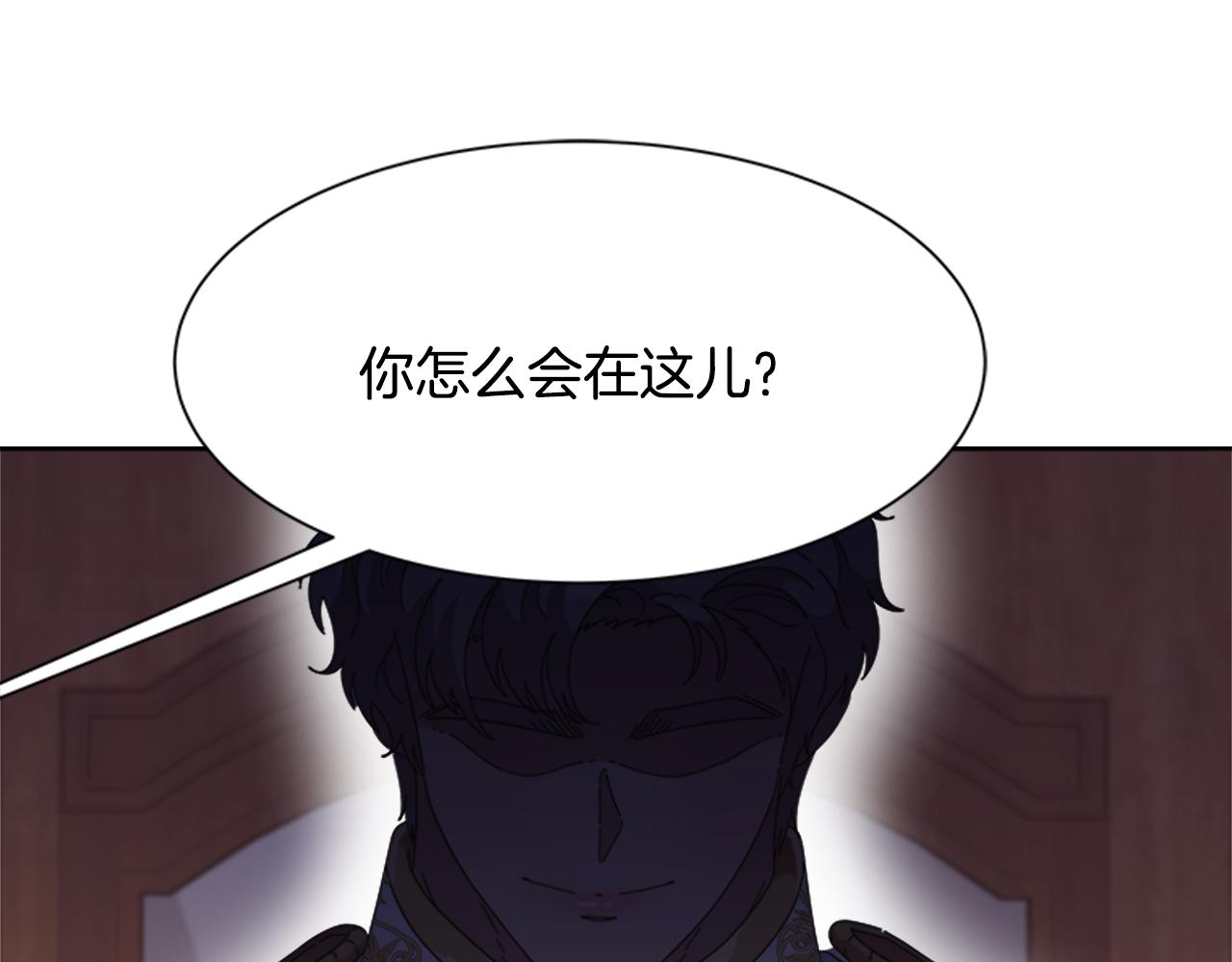 第137话 偶遇求婚者178