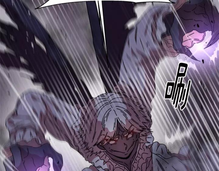 第44话 魔王色诱？！89