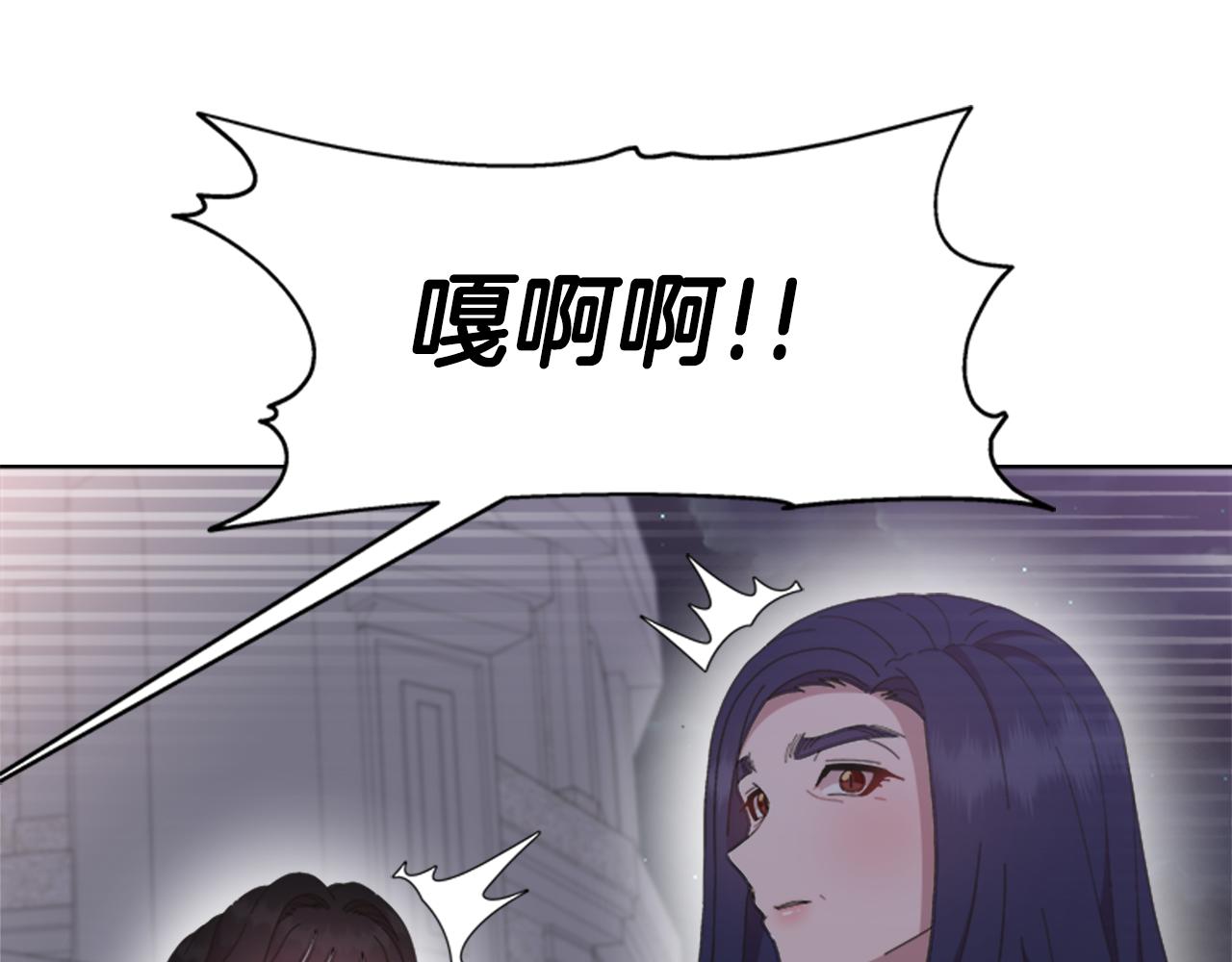 第140话 被突袭93