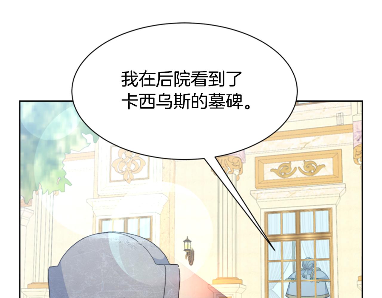第154话 婚礼32