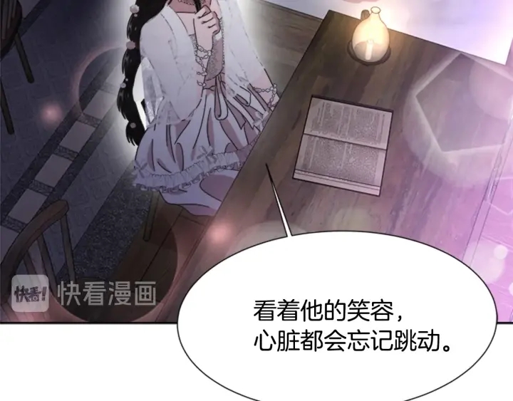 第117话 会不会太早？！154