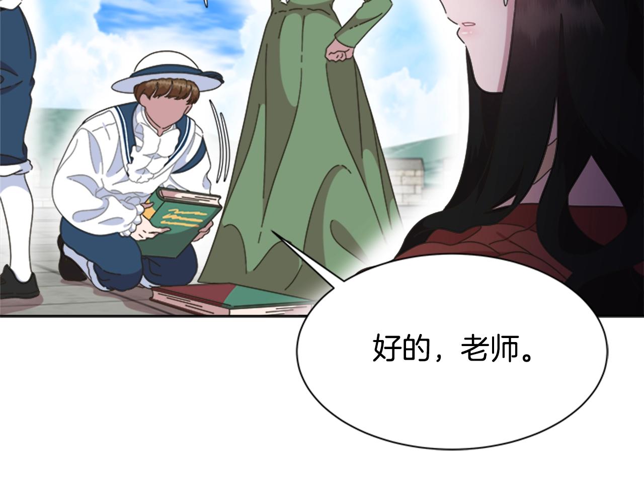 第130话 森林的秘密54