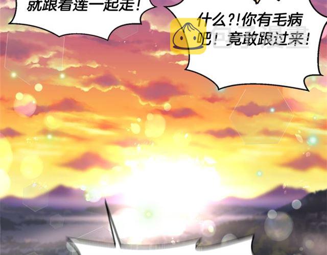 第8话 495岁！125
