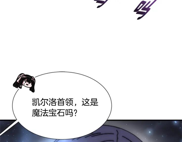 第33话 我只是我50
