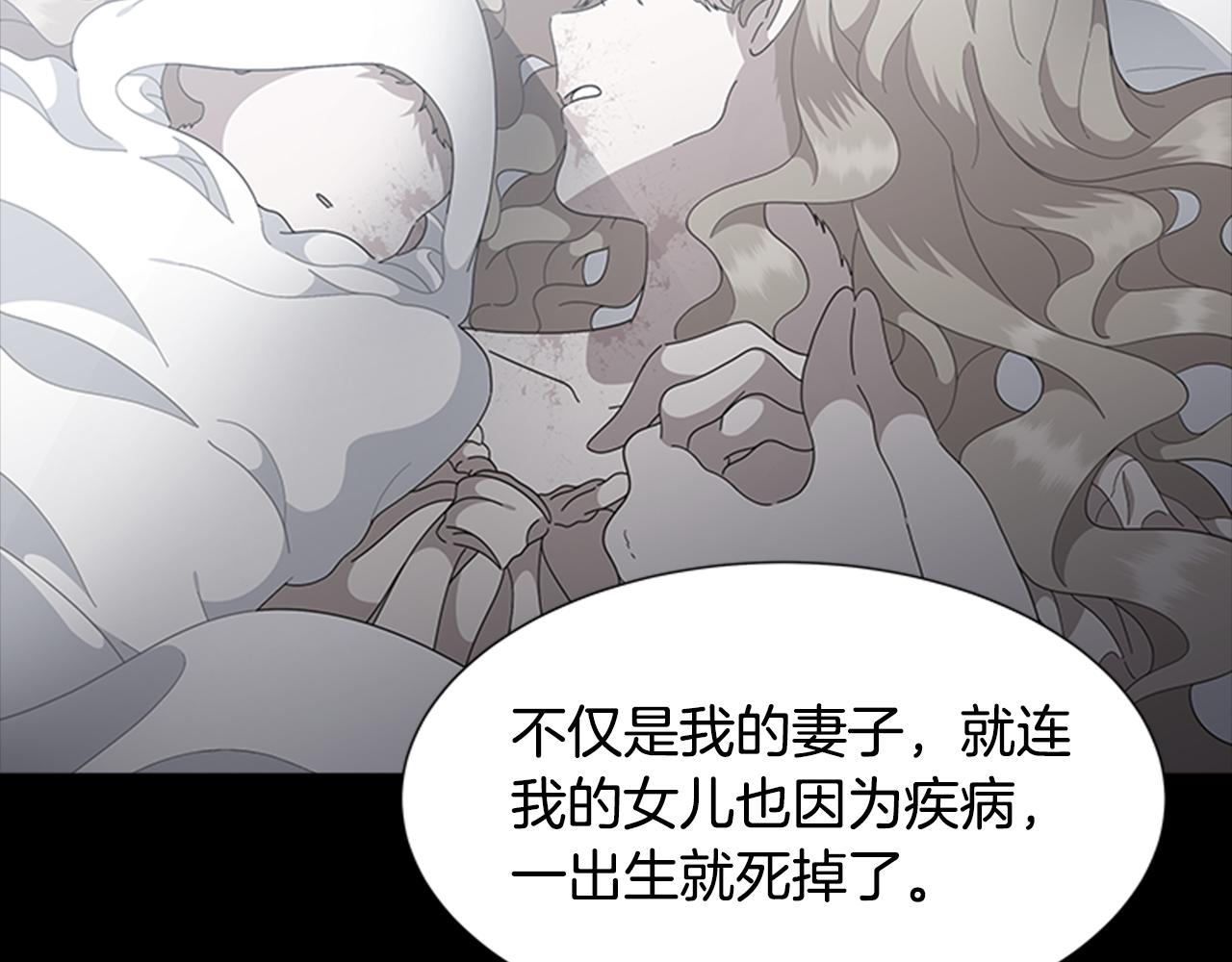 第134话 公主得救62