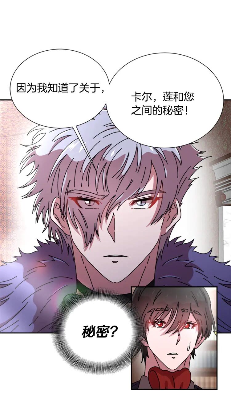第68话 怎么哭了？56