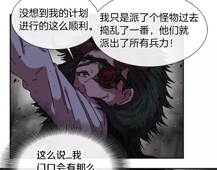 第46话 变态蜀黍65