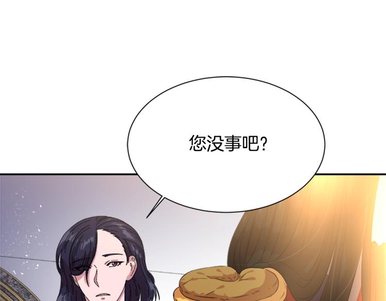 第6话 回趟魔界85
