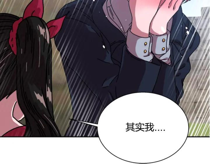第33话 我只是我141