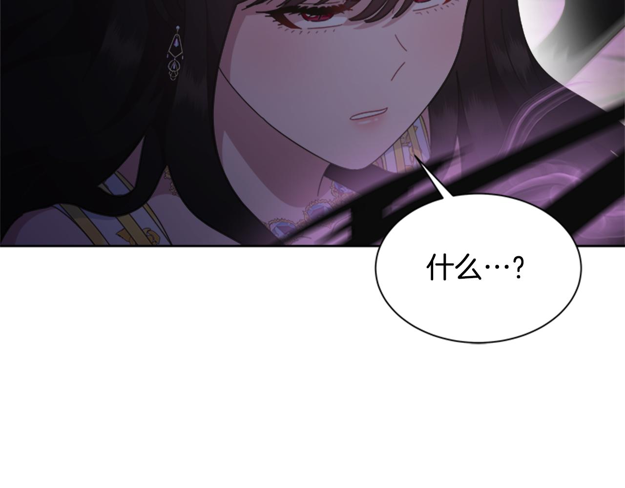 第141话 公主的诱惑108