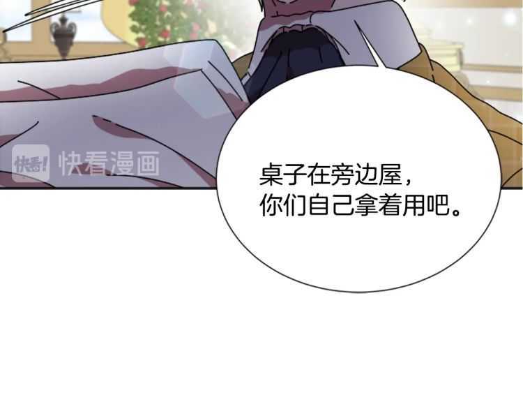 第85话 求婚？！太早了吧36
