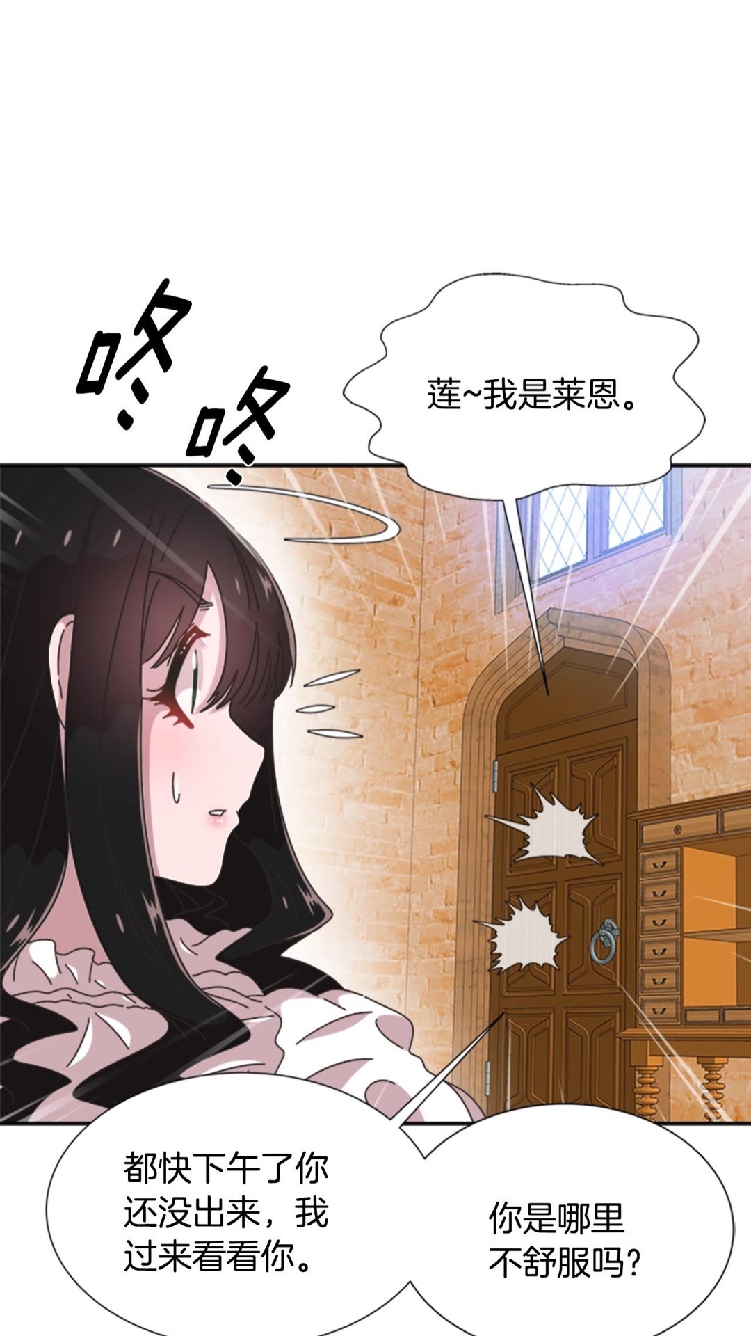 第102话73