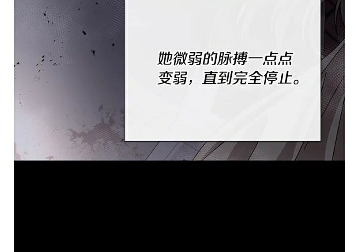 第66话 灰暗的过往！34