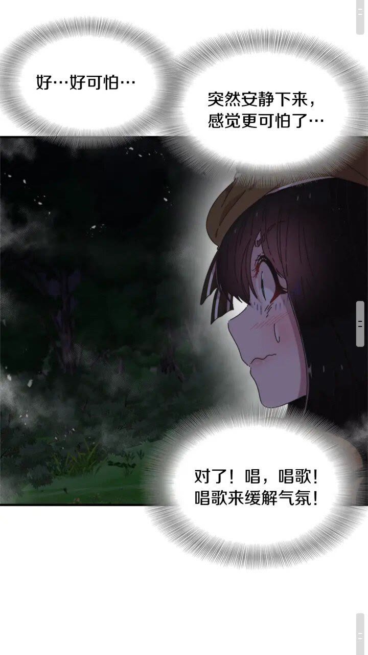第97话 精灵女王46