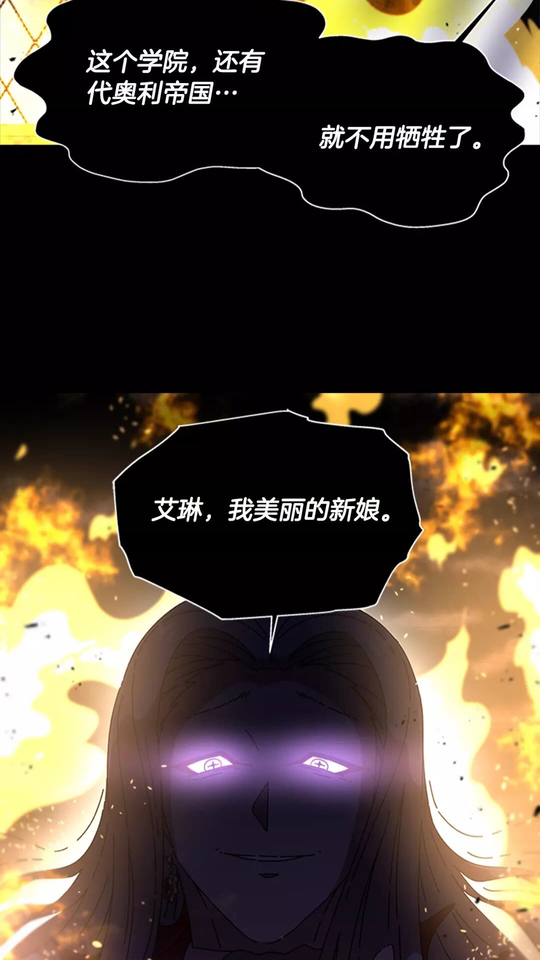 第75话 你哪位啊？34