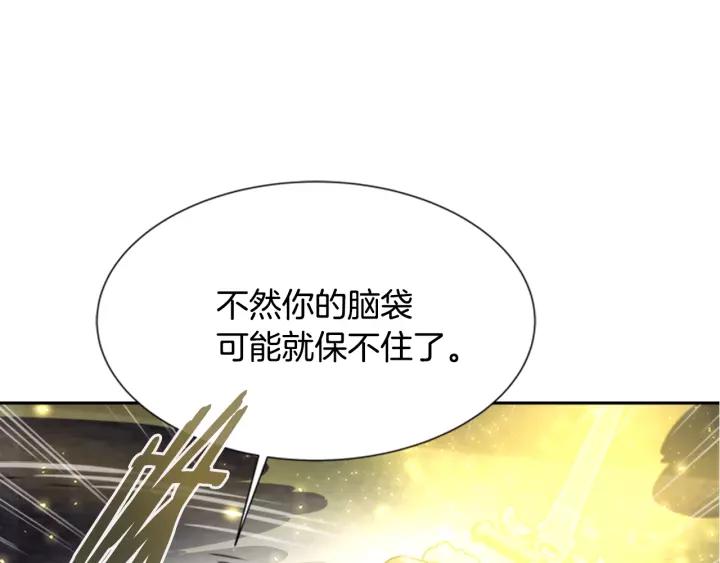 第49话 爸爸的爱66
