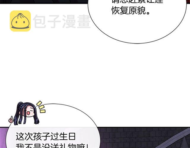 第64话 赛丽恩的直女品味58