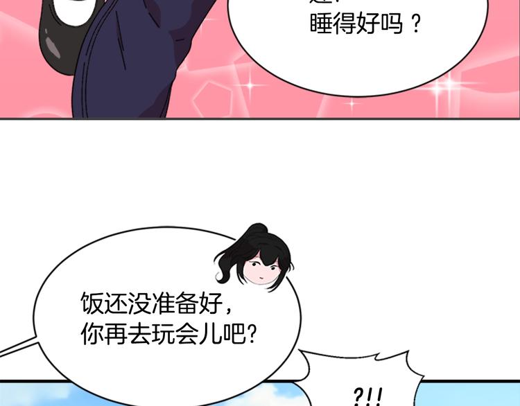 第5话 相爱相杀的养父养母94