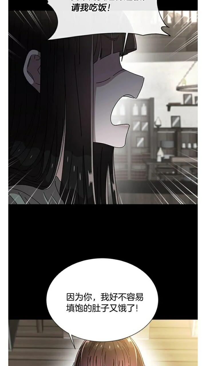 第66话 灰暗的过往！73