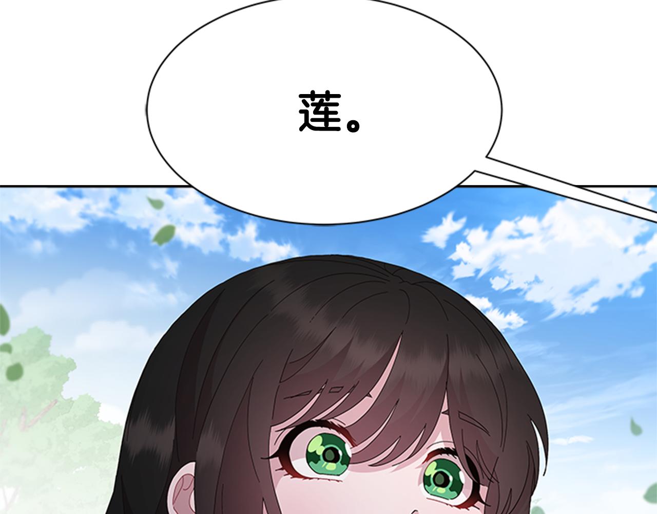 第152话 确定心意9