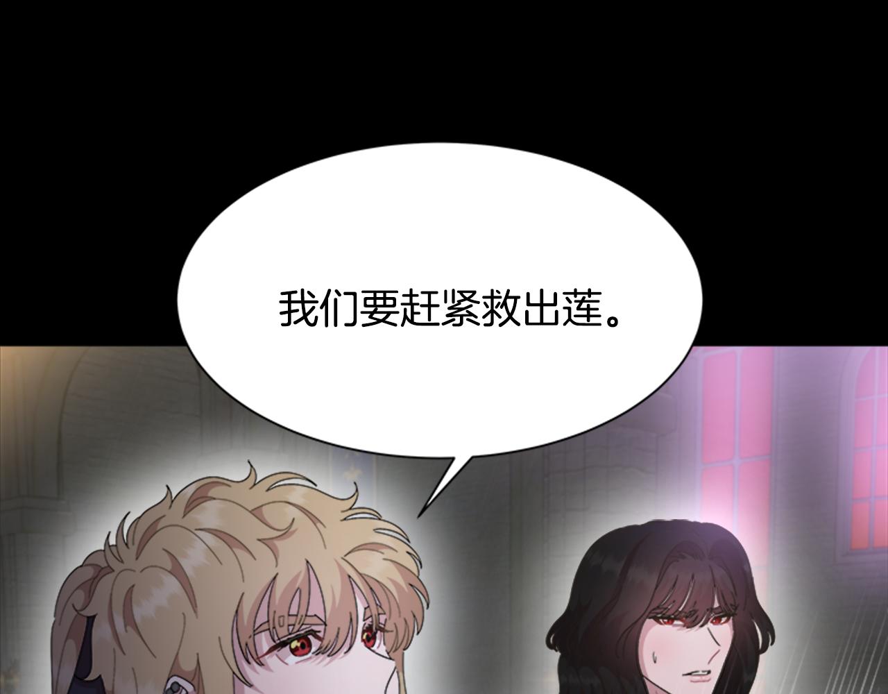 第145话 公主发飙22