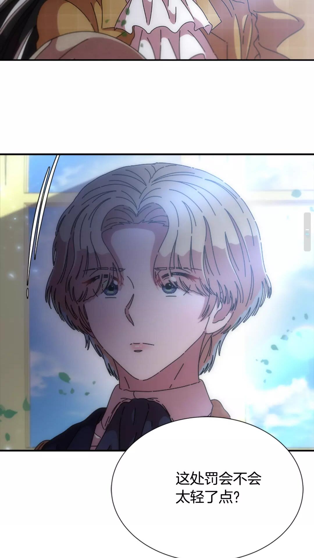 第81话 这么弱的吗？16