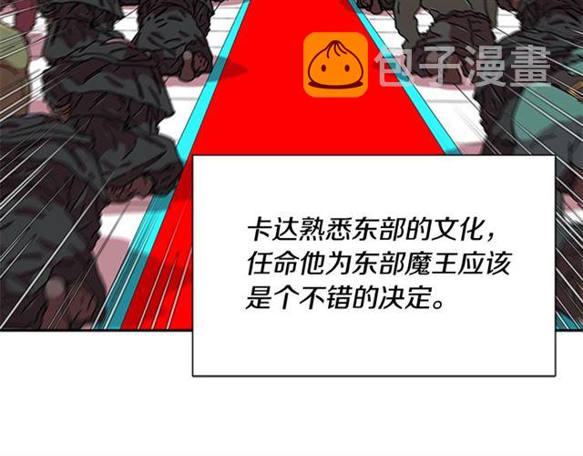 第58话 爸爸剪头发了？99