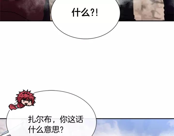 第31话 成年体莱尔69