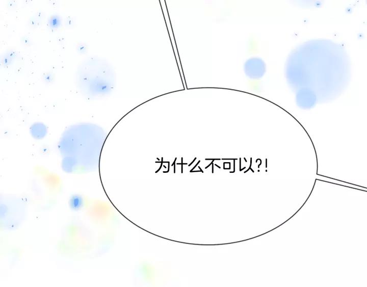 第41话 爸爸的战书94