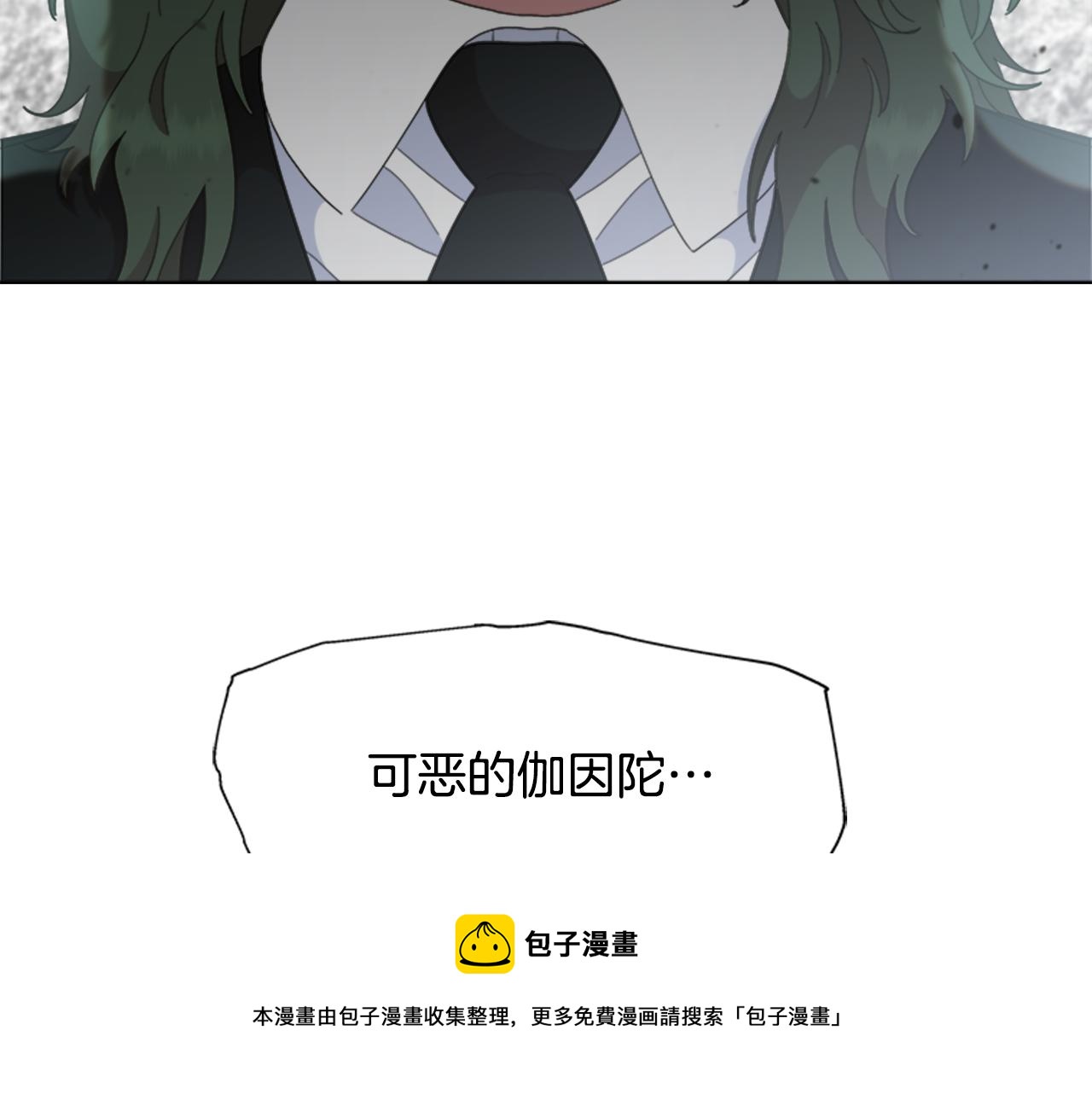 第147话 反派占先24