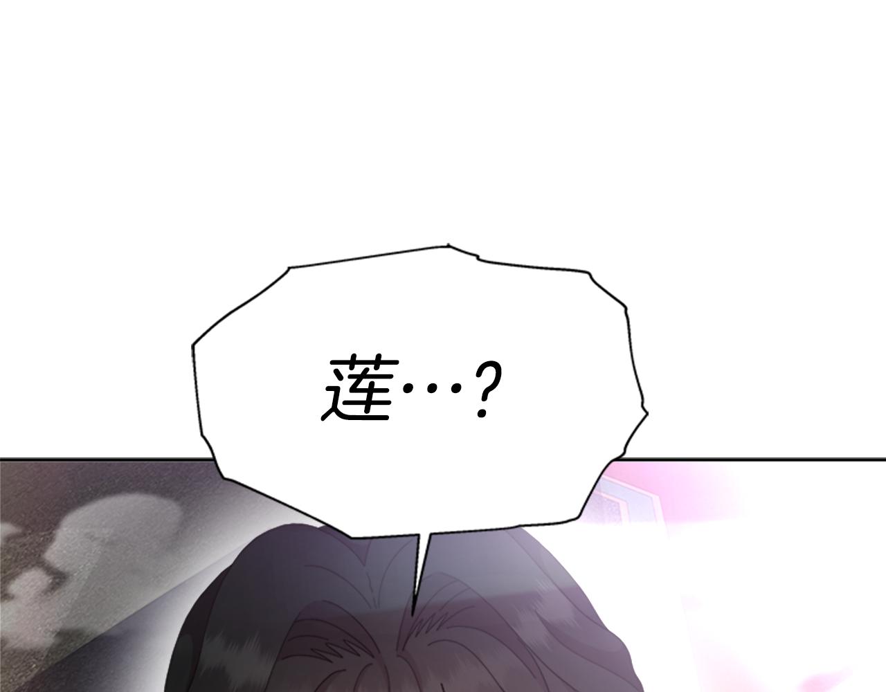 第149话 请求150