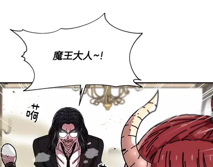 第38话 这个小鬼有意思16
