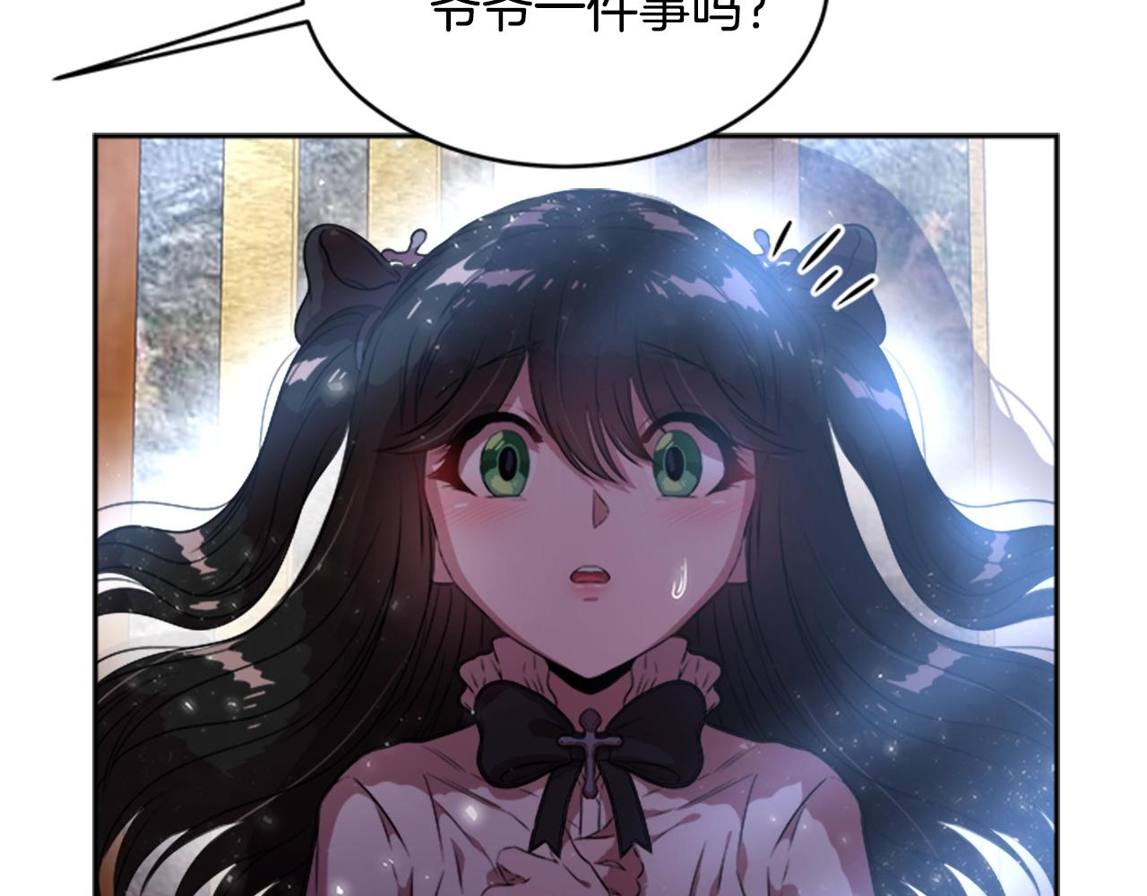 第22话 你是这样的爷爷？！38