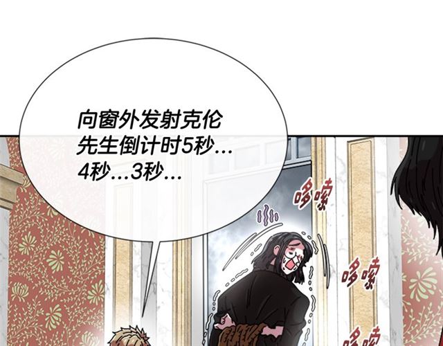 第64话 赛丽恩的直女品味137