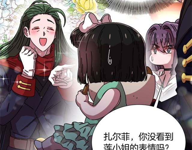 第62话 被争抢的一天20