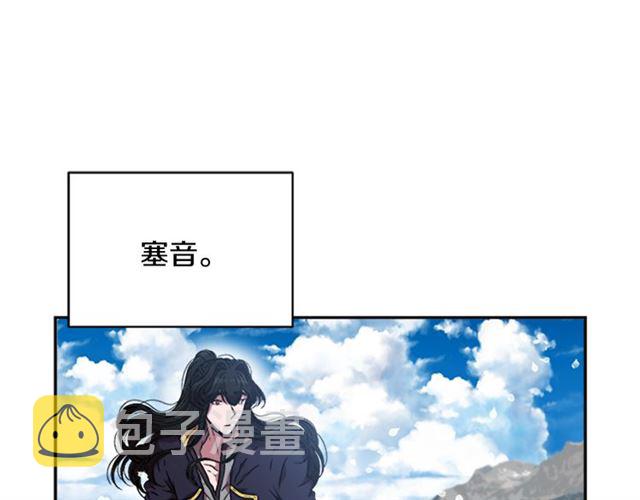 第16话 不会后悔的140