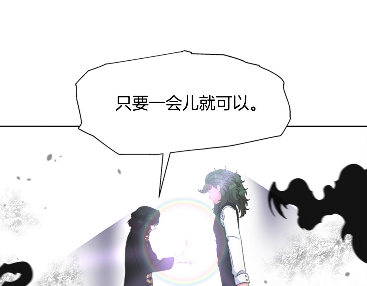 第147话 反派占先79