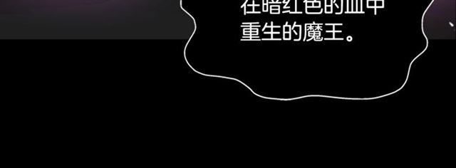 第63话 爷爷的又一份大礼30