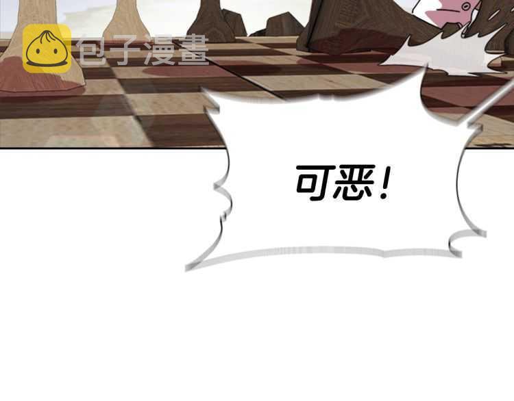 第85话 求婚？！太早了吧131