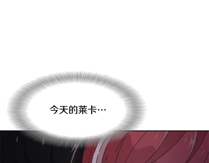 第119话 让我抱一会儿47